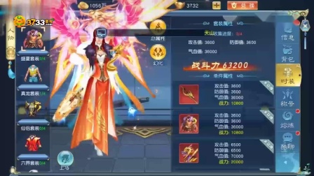 ��3733��Ϸ���������ߣ�������Ȩ��