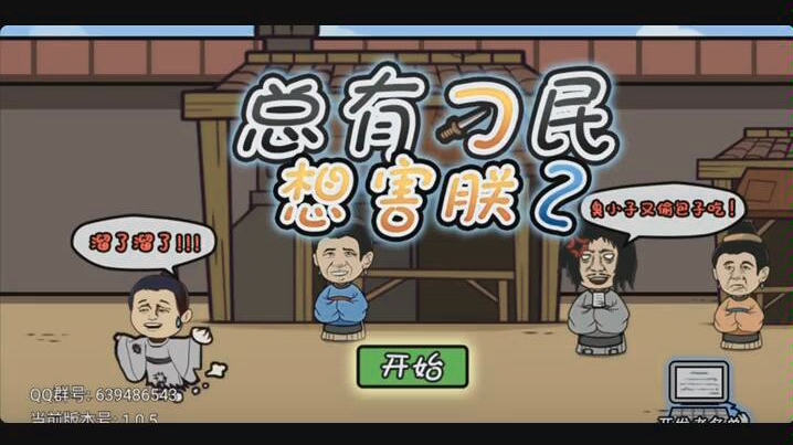 �׷�����е����뺦��2����