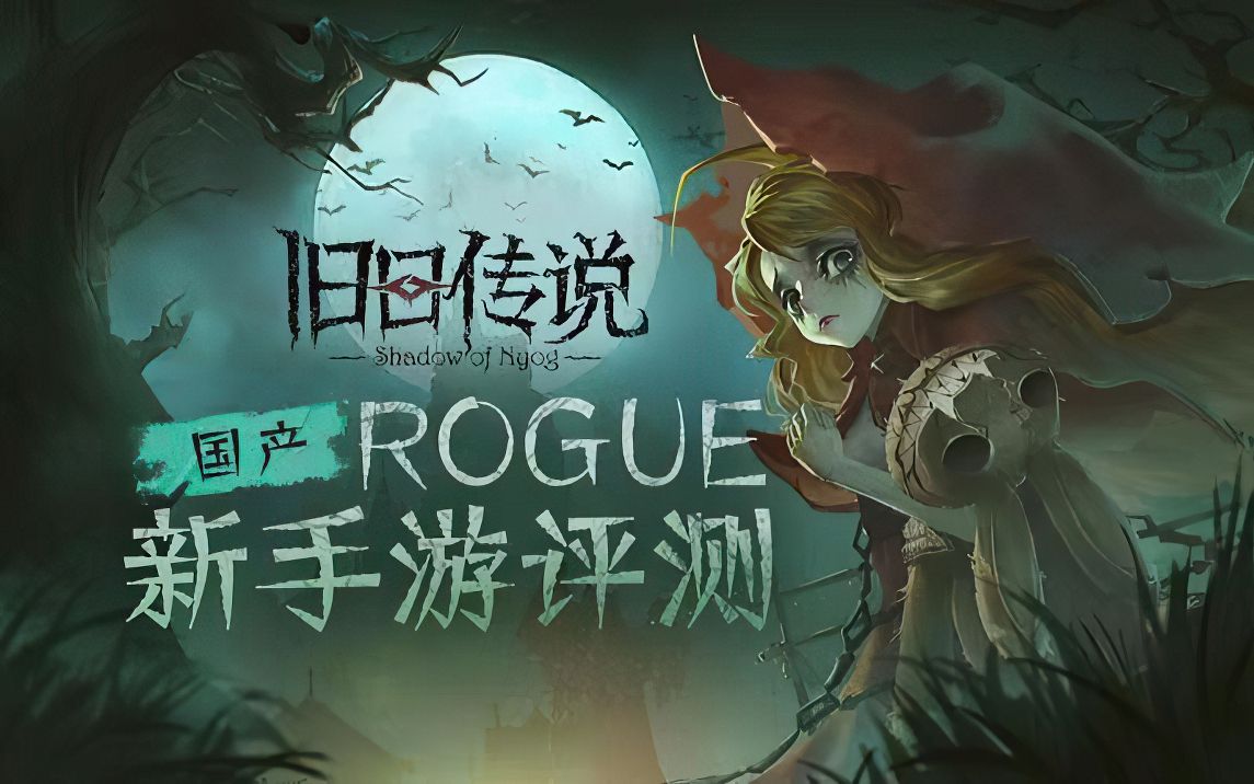 ��KJ��˵������³�����������Ρ����մ�˵����������