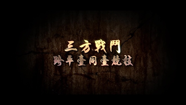 ��ƽ̨3D�������Ρ���˫֮����