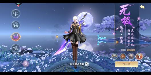 ����˫֮������Ϸ���档