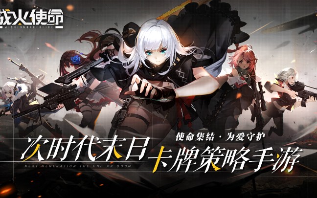 �����β������桿��ս��ʹ������Խʱ����ս��������ս����ɱ��ٻ���ʹ��