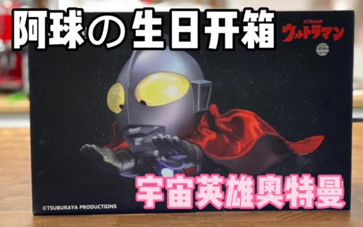 �����VLOG ���տ��䣡����Ӣ�۳�����������