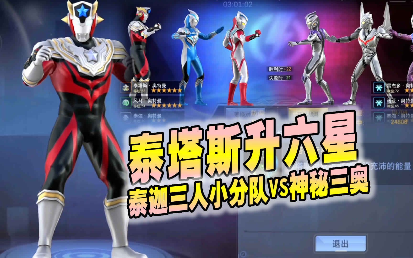 ����������Ӣ��427��̩��˹�����������ǣ�̩������С�ֶ�vs��������