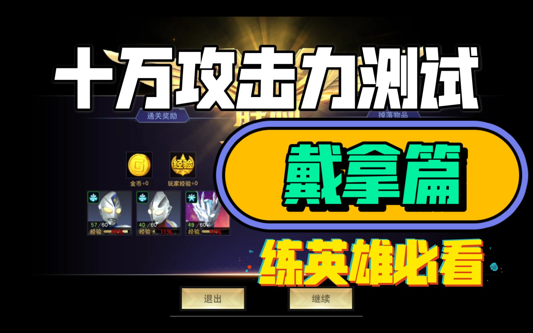 �����漣����ֵ��ֵ������������������Ӣ��ʮ�򹥻������ԡ�