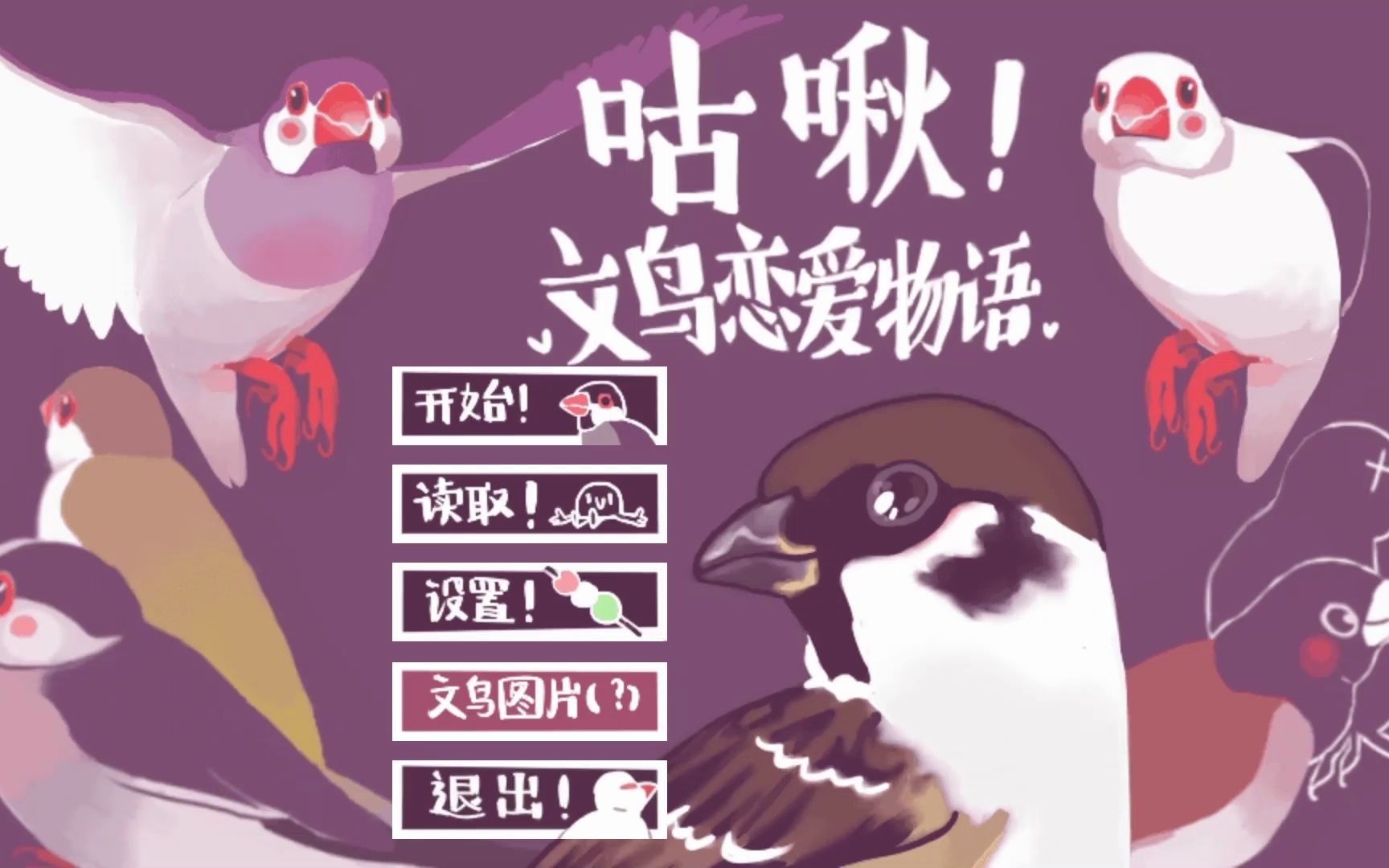 ���ɰ��ġ���ౣ��������������Ϸ��ᣡ