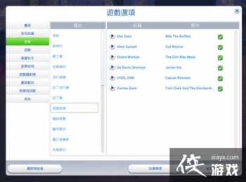 ģ������4DLC����С����