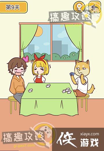 �Ⱦȵ�������9�ع���