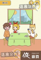 �Ⱦȵ�������9�ع���