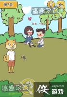 �Ⱦȵ�������7�ع���