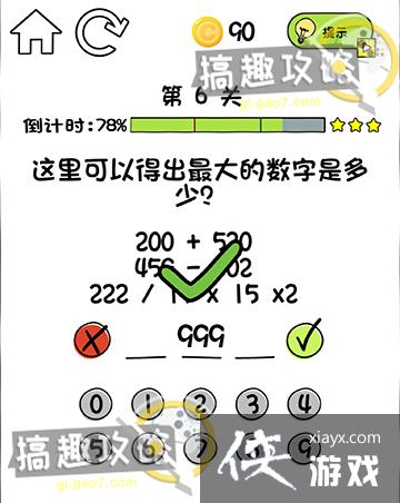 ���ɧ����6�ع���