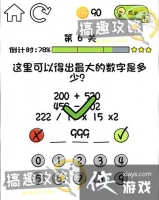 ���ɧ����6�ع���