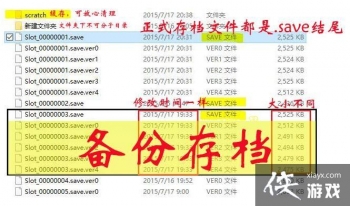 ģ������4�浵������ô�죿ģ������4�ָ��浵����