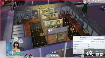 ģ������4���˴�ҵ����׬Ǯ����