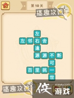 ���������10�ش�