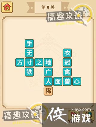 ���������9�ش�