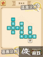 ���������8�ش�