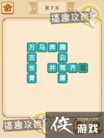 ���������7�ش�