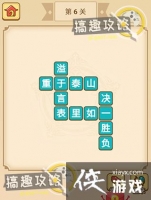 ���������6�ش�