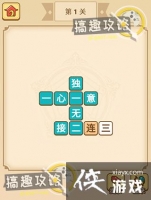 ���������1�ش�