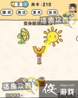 �Զ�������210�ع���