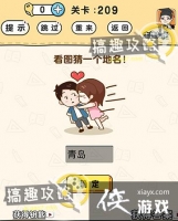 �Զ�������209�ع���