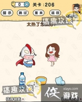 �Զ�������206�ع���