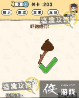 �Զ�������203�ع���