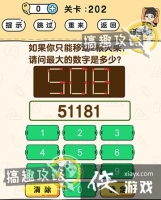 �Զ�������202�ع���