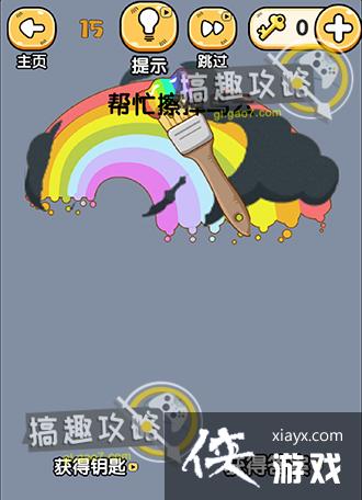 �Զ��߸��ֵ�15�ع���