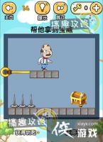 �Զ��߸��ֵ�14�ع���