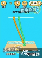 �Զ��߸��ֵ�13�ع���