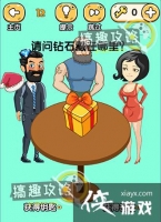 �Զ��߸��ֵ�12�ع���