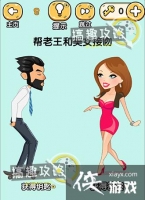 �Զ��߸��ֵ�8�ع���