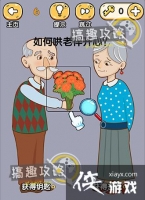 �Զ��߸��ֵ�6�ع���