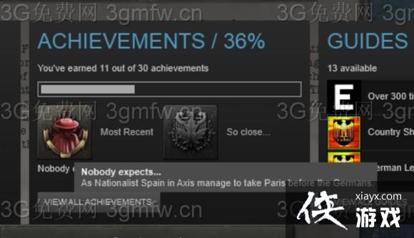 ��������4���سɾʹ�ɷ���