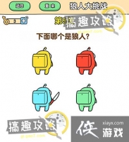 ��ǿ����2���˴���ս��9�ع���