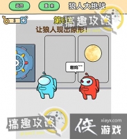 ��ǿ����2���˴���ս��8�ع���