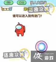 ��ǿ����2���˴���ս��6�ع���