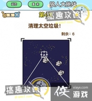 ��ǿ����2���˴���ս��4�ع���