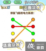 ��ǿ����2���˴���ս��2�ع���