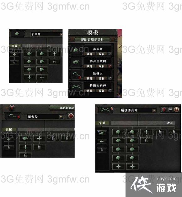 ��������4װ�����㱣֤ǰ��ս��������