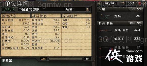 ��������4װ�����㱣֤ǰ��ս��������