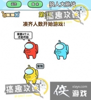 ��ǿ����2���˴���ս����