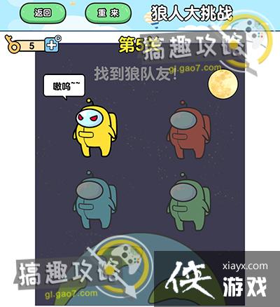 ��ǿ����2���˴���ս����