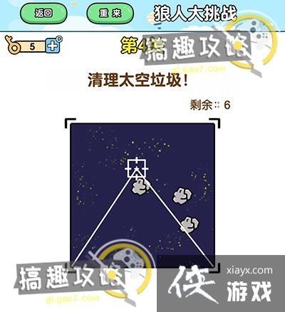 ��ǿ����2���˴���ս����