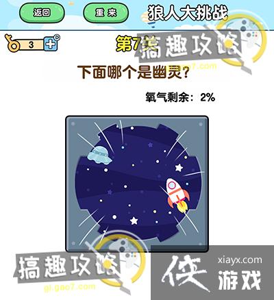 ��ǿ����2���˴���ս����