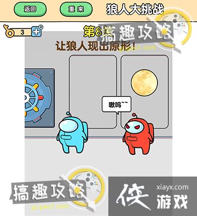 ��ǿ����2���˴���ս����