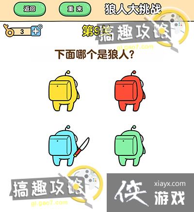 ��ǿ����2���˴���ս����