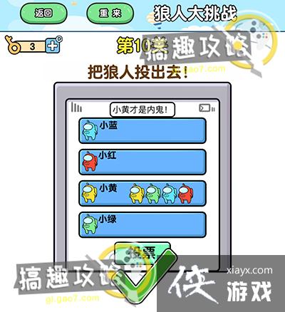 ��ǿ����2���˴���ս����